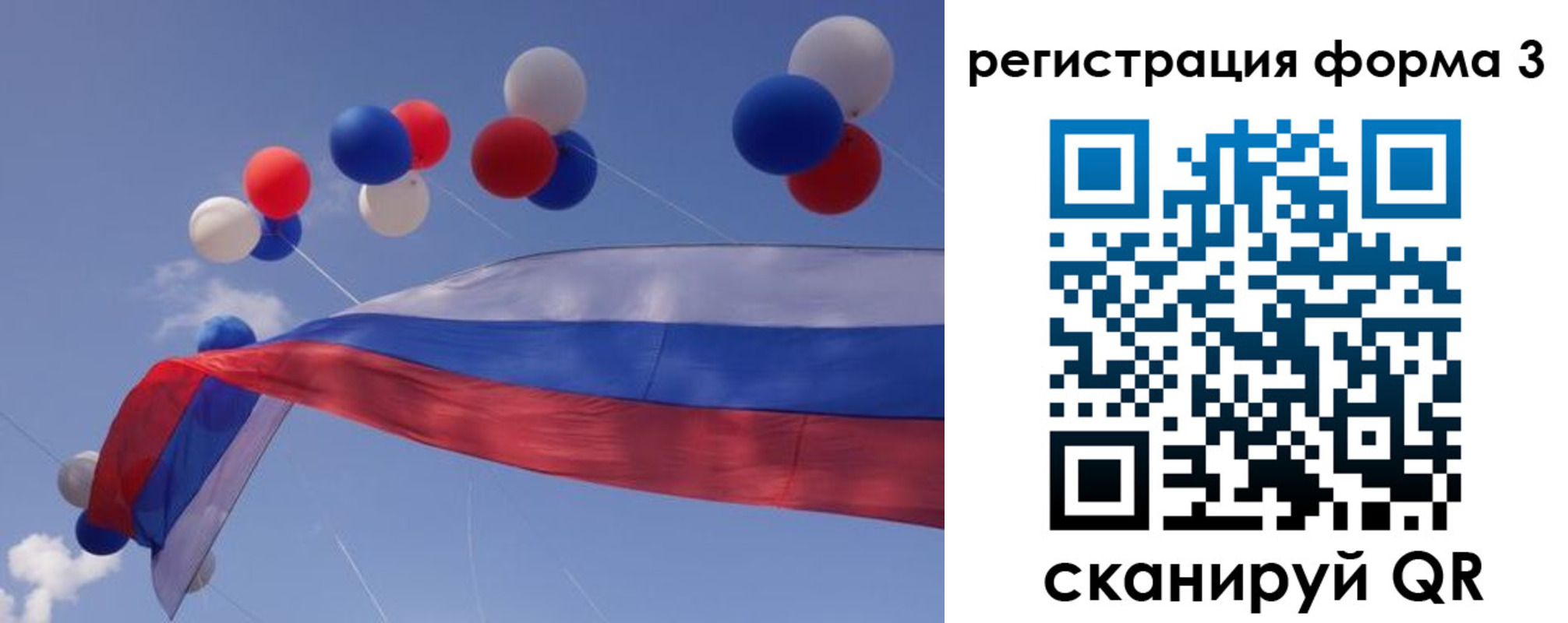 прописка паспорт в Кызыле