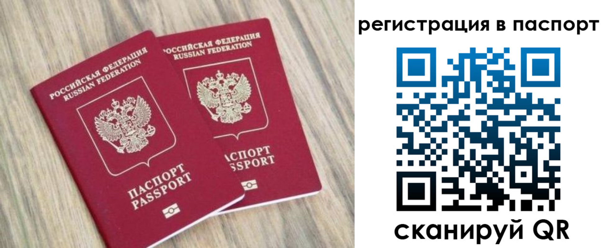 прописка иностранных граждан в Кызыле